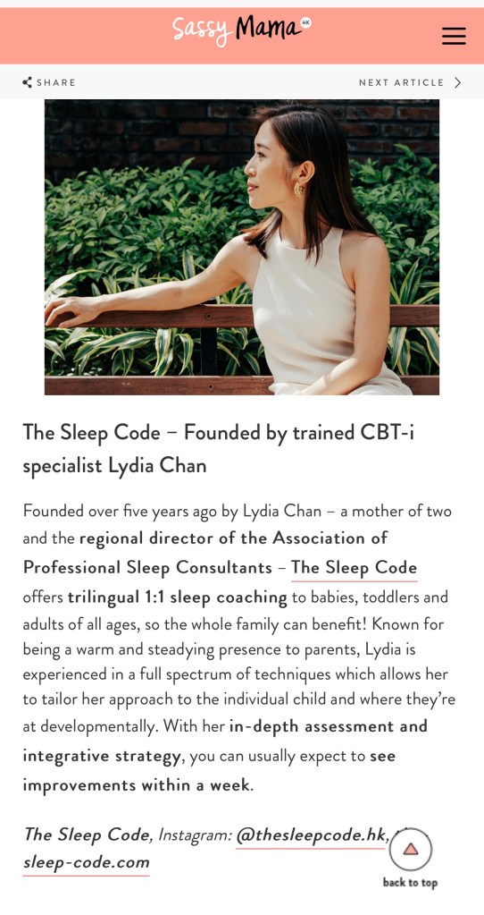 Top Sleep Coach and Sleep Consultants in Hong Kong, media coverage from Sassy Mama